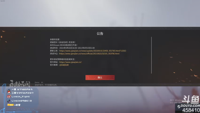 【2021-06-23 17点场】Linkin丶Fight：国服翡翠仔