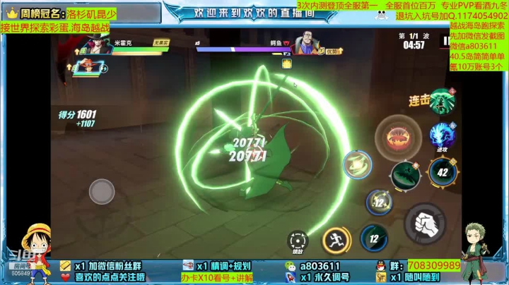 【2021-06-22 17点场】MU丶欢欢：专业调号规划海岛越战