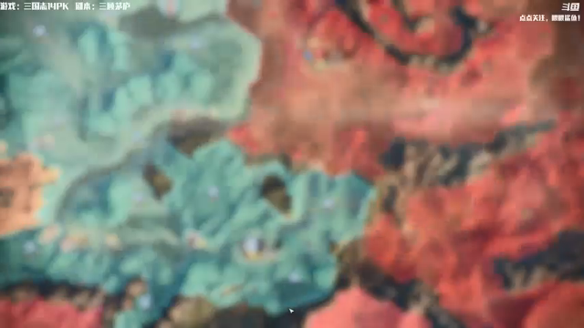 【2021-06-23 12点场】主播落雨：三国志14：五傻闹荆州！