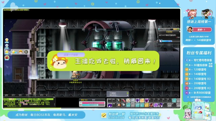 【2021-06-22 19点场】语语丷：深渊的秘药记得领哦~