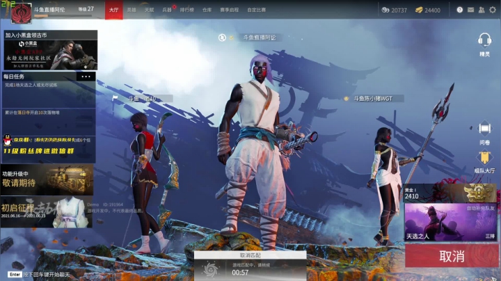 【2021-06-17 21点场】阿伦sllex：斗鱼击杀王 第一太刀