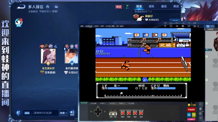 【2021-06-23 20点场】小小青蛙笑i：蛙神：今天不上50星不下播