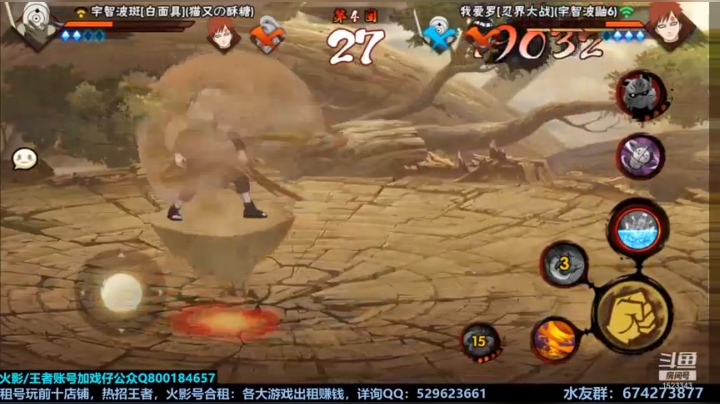 【2021-06-23 01点场】VanGogh浪子：浪子：要加班了