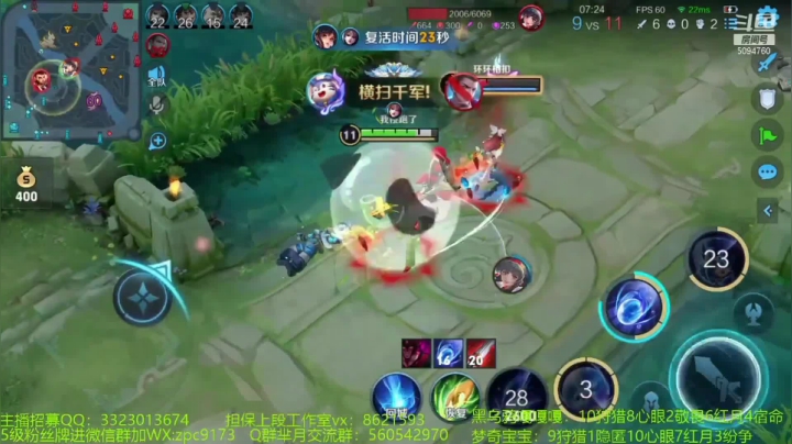 国服芈月操刀梦琪，最后靠超级兵推塔获胜？