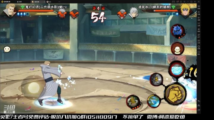 【2021-06-23 15点场】爱吃鱼的石原：石原：月底冲分！！！！