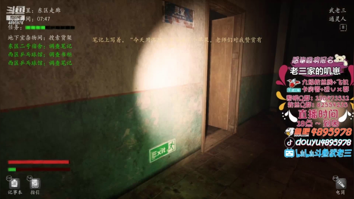 【2021-06-22 18点场】武老三丶：高端屠边场场教学 简单