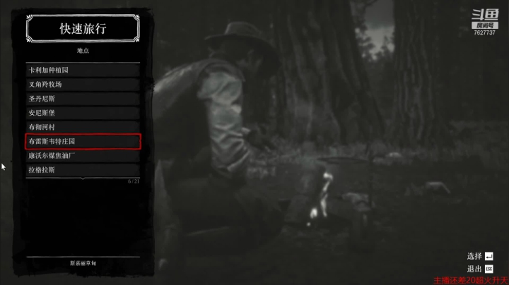 【2021-06-22 18点场】肖雕：斗鱼第一求关注主播