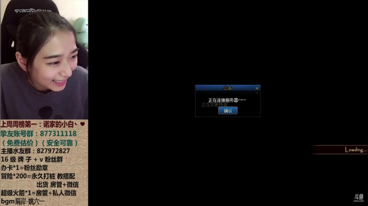 【2021-06-23 05点场】姚依诺小妹妹：依诺：6月打工人