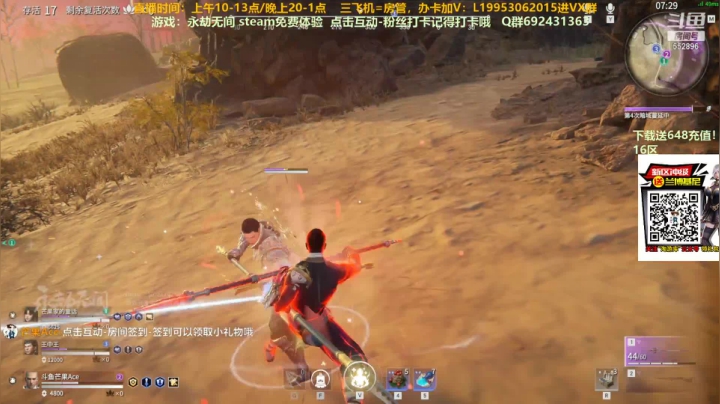 【2021-06-23 01点场】芒果Ace：【有车位】天海教学O(∩_∩)O