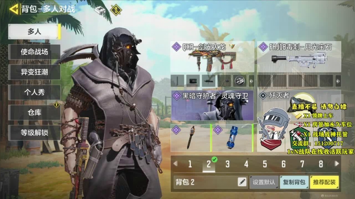 【2021-06-21 19点场】西蒙QUQ：战场急先锋