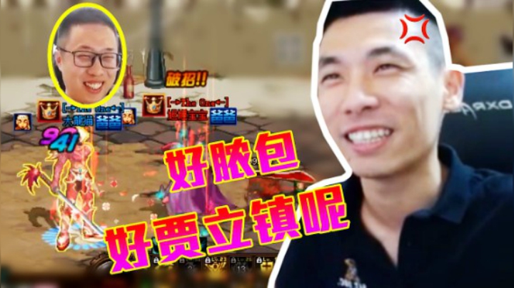 旭旭宝宝：好脓包，好贾立镇呢！