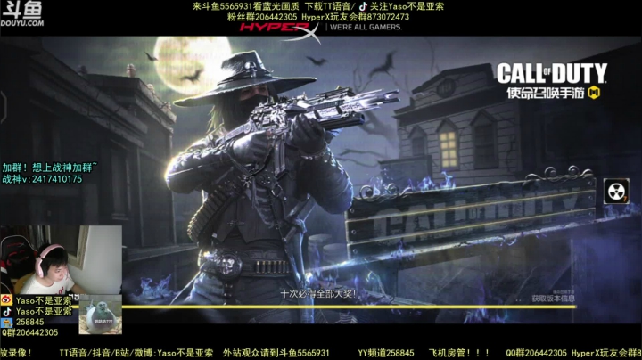 使命召唤手游2021-06-22 19-43录像