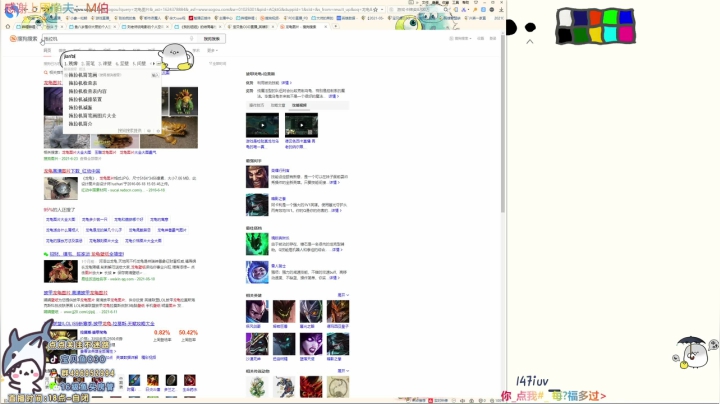 【2021-06-23 00点场】宝贝鱼O3O：狼人杀时间=高手时间