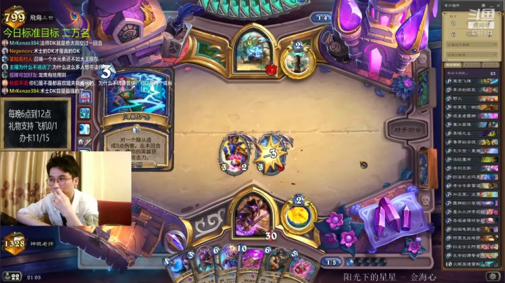 【2021-06-22 20点场】神棍老师麦迪文：神棍老师：偶尔迟到的直播间