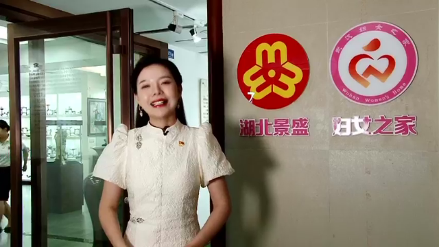 巾帼心向党 奋斗新征程