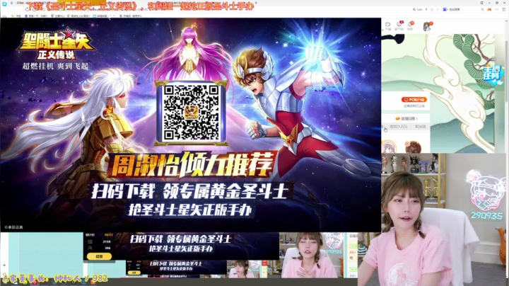 【英雄联盟】不2不叫周淑怡的精彩时刻 20210623 00点场