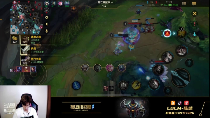 【2021-06-22 12点场】陈迷丶德莱文：国际服宗师局德莱文教学