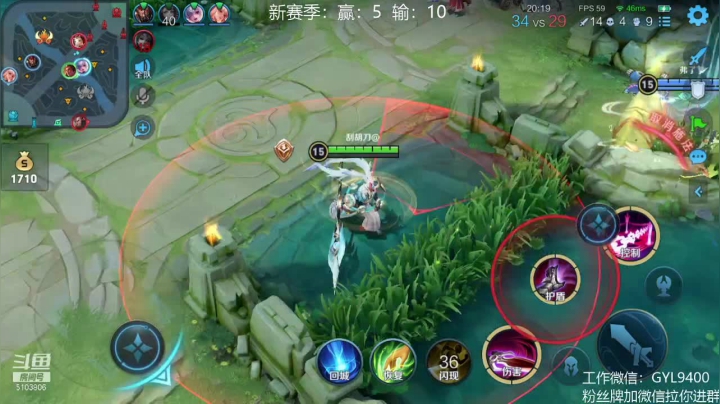 【2021-06-23 15点场】皇玺丶Fly高一刀：高一刀：新赛季冲20印记