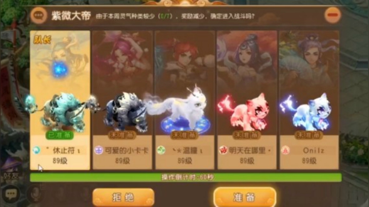紫微大帝