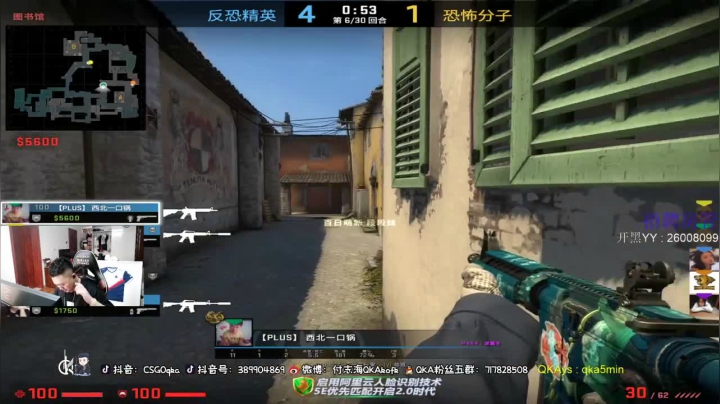 火力压制，迂回突击，打垮他们！