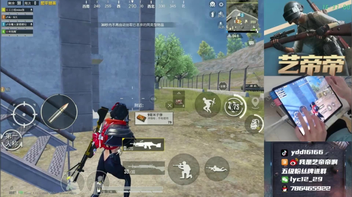 【2021-06-22 15点场】艺帝帝：十指操作，初露锋芒