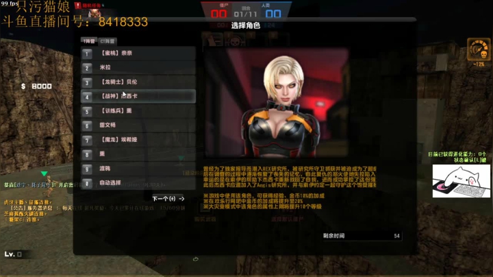 【2021-06-22 23点场】一只污猫娘：鹿犬没马，卡顿掉线不修复让人看天成笑话