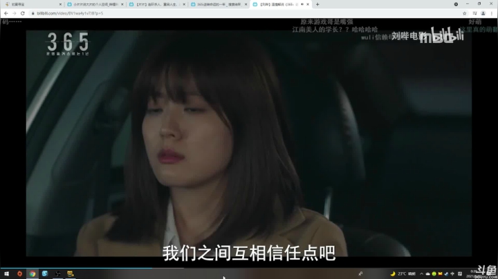 【2021-06-23 00点场】HiJane：没枪的小男孩（ÒωÓױ)