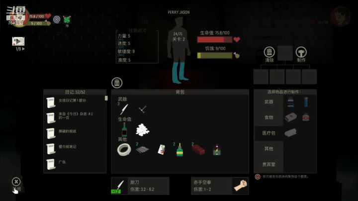 【2021-06-22 23点场】精选海鲜味儿：海鲜：奇妙探险队2+天空之山