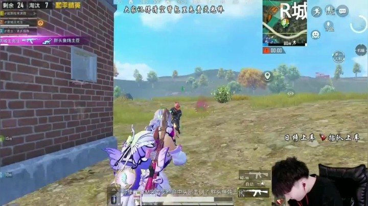 合群带粉吃鸡，状况百出，还好最后没有翻车