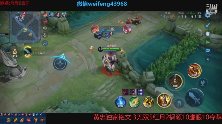 【2021-06-23 14点场】第一微风：国服黄忠新赛季黄忠加强了！