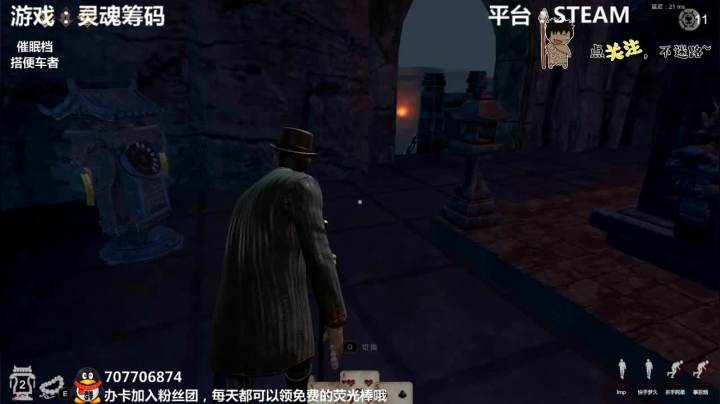 【2021-06-23 00点场】疯狂续命：灵魂筹码 铛铛铛~