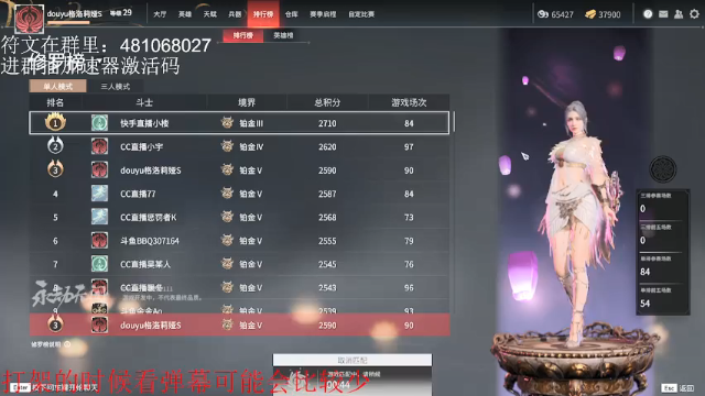 【2021-06-18 10点场】格洛莉娅S：2测 单排斗鱼双第二