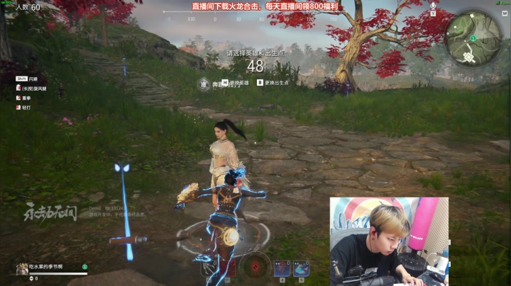 【2021-06-23 00点场】陈死狗cnh：双倍亲密度+三倍上限！今天皮肤就要上线啦