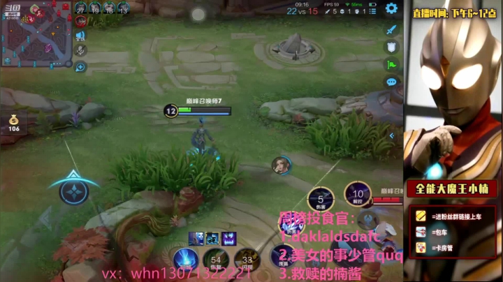 【2021-06-22 22点场】大魔王小楠：巅峰赛2200-2300