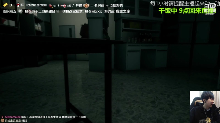 【2021-06-23 19点场】机长YG：【机长】恐怖刺激9点直播！别错过！