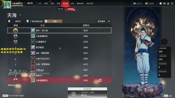 【2021-06-21 10点场】阿伦sllex：国服第一天海 不多BB CPDD
