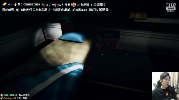 哎呀！你等我做完题在抓我好不好