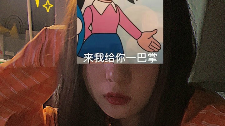 恰鸡