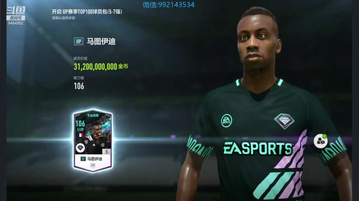 【2021-06-21 15点场】莫子龍：暧昧让人受尽委屈