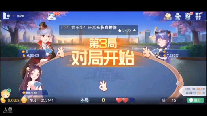 0621特辑，这个牌把下家给震下线了，即使你们都在也能打封顶但至少不如这个视频中那么轻松