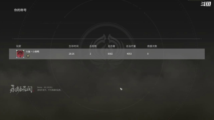 【2021-06-22 12点场】狼腾小房鸭：继续 爆肝时刻！
