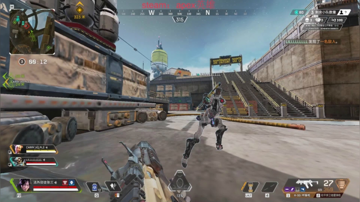 #apex英雄 恰鸡之旅第十二弹