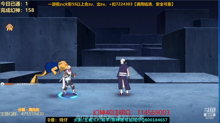 【2021-06-23 00点场】小马锅马杰：马锅：你又来恰夜宵了。