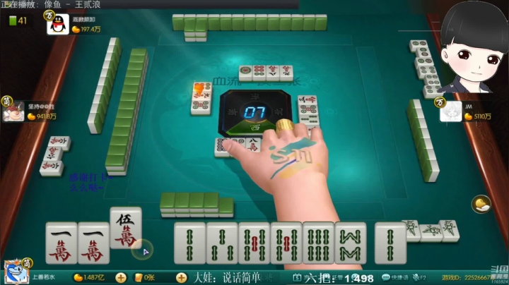 【欢乐麻将】靓旭的精彩时刻 20210623 06点场