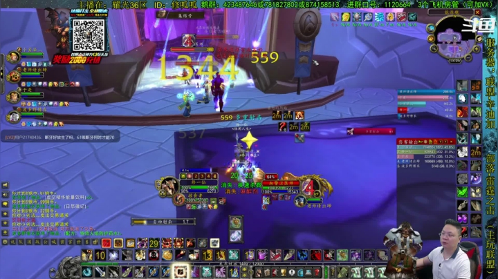 【2021-06-22 17点场】修一仙：魔兽不倒，我们不老！加油