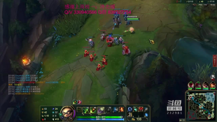 小舒君自己不c和咸鱼有什么区别，配合队友轻松拿下胜利