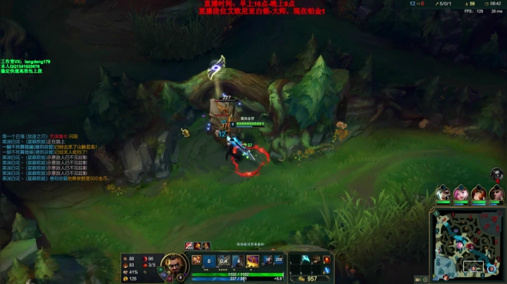 【2021-06-23 16点场】浪灯丶：浪灯：赵信天花板，刺客流信爷