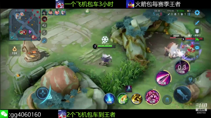【2021-06-23 11点场】小金哥v：木兰:万场无敌带粉连胜