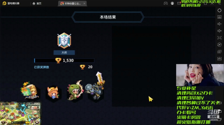 【2021-06-22 21点场】灬赵子墨灬：运营天花板 玄学大师