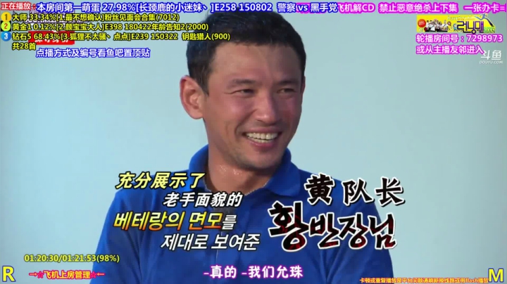 【一起看】刘少丶7012的精彩时刻 20210623 12点场